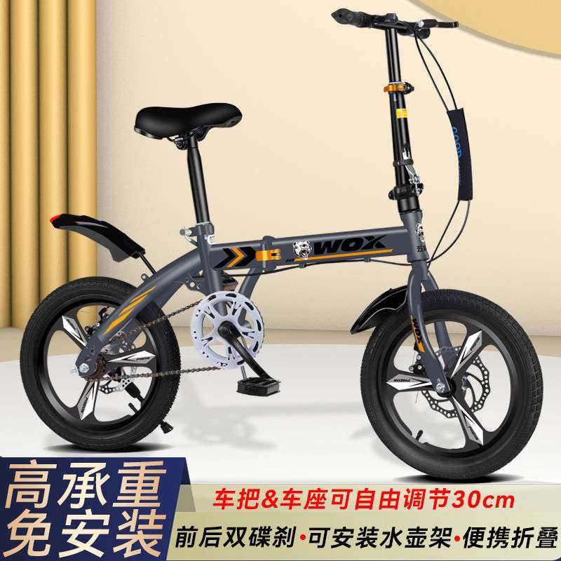 迷你小轮折叠自行车12-20寸儿童学生成人男女超轻便双碟刹车载车