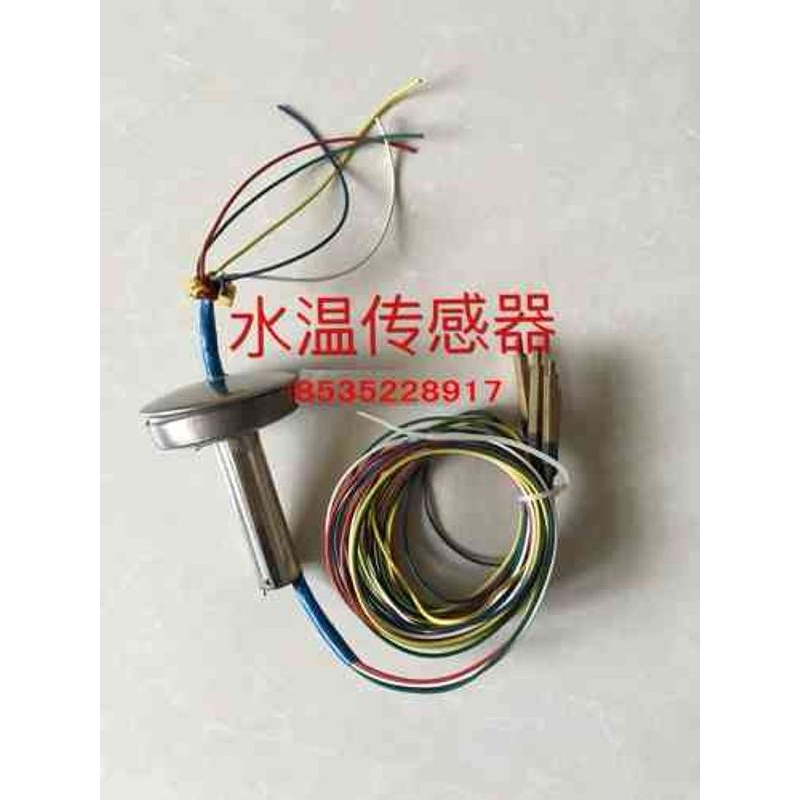 太阳能集热工程智能控制仪NDS51 信号探头工程传感器 智能温控盒