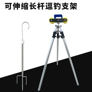 长杆三角支架长竿架带滑轮铝合金加强伸缩炮竿龙门架传统钓支架