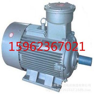 55KW粉尘防爆电动机 隔爆电动机 250M 粉尘电机YFB3