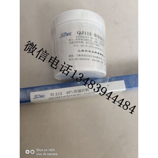 ***上海斯米克焊条 飞机牌 料209 2%银焊条 银焊丝2.0/2.5/3.0