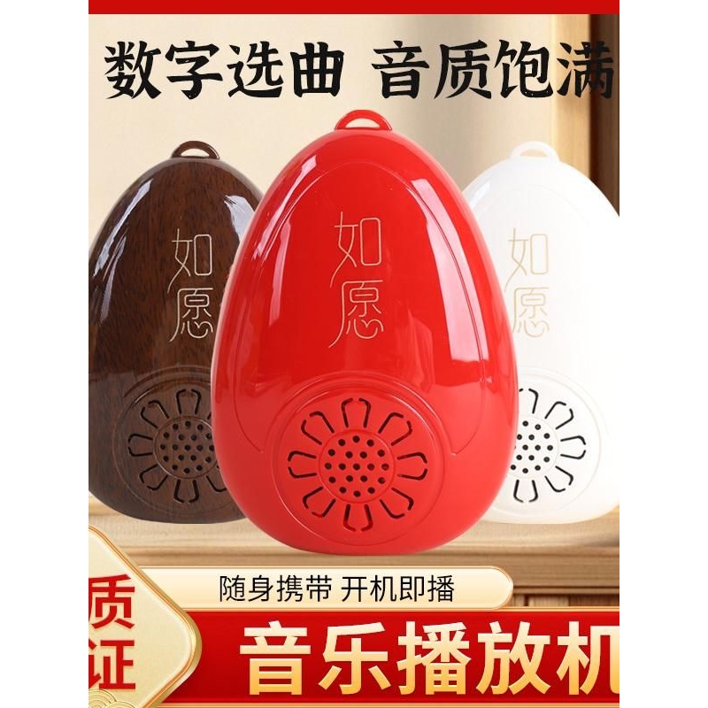 小型吊坠音乐机插卡充电家用单曲循环播放器唱歌机迷你读老人唱机