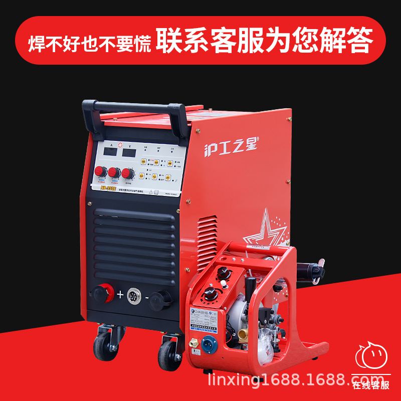 上海沪工二保NB-500E气保焊机350电焊250工业型270双电压家用重型