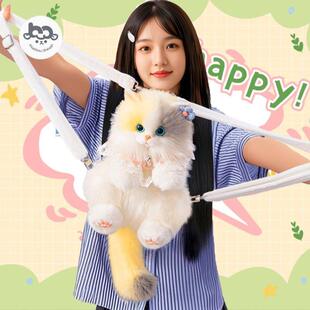 麦扣羊三花猫仿真猫玩具小猫咪玩偶背包送女孩送女朋友生日礼物