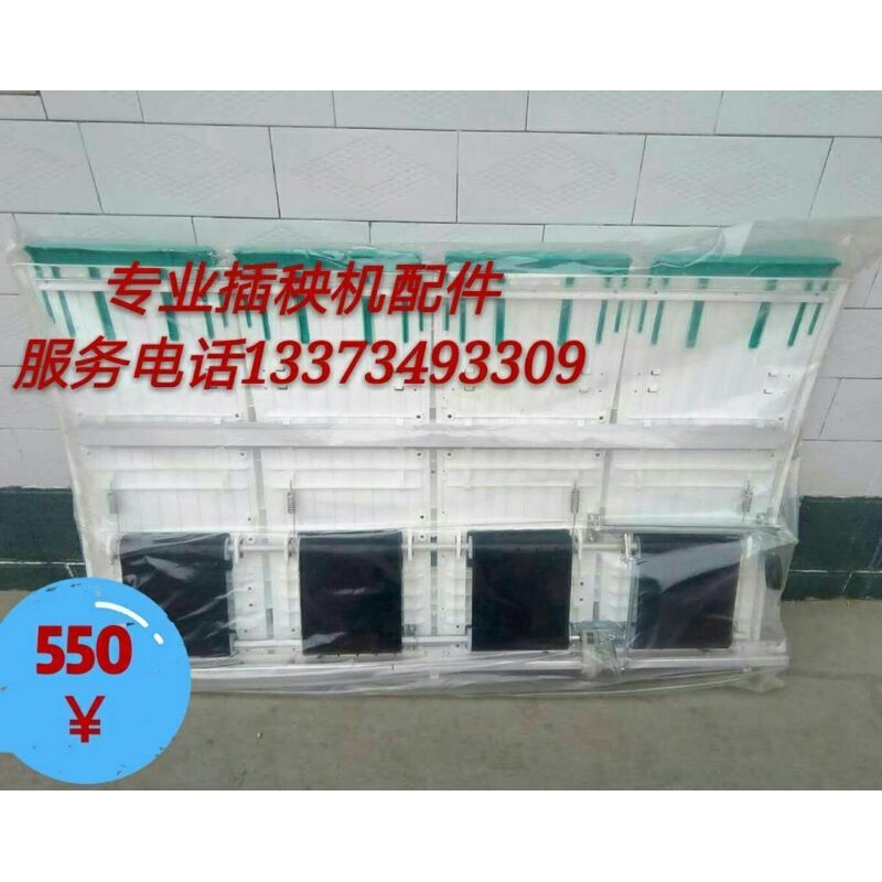 包邮久保田插秧机配件手扶SPW 48C 68C载秧台 送秧板 秧箱总成