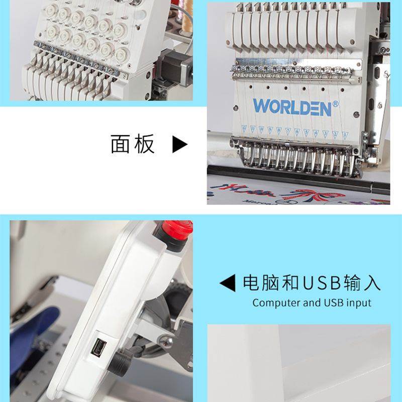 单头电脑绣花机12色高速绣花机单头帽绣机全自动多功能电脑绣花机