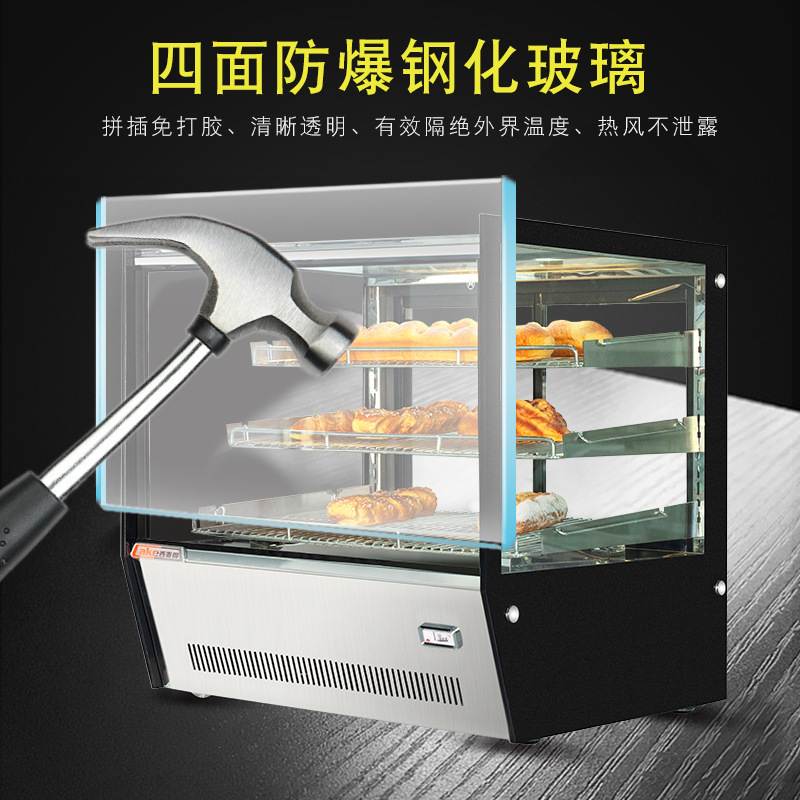 保温展示柜加热柜玻璃制热柜肯德基汉堡食品展示柜台式蛋挞柜