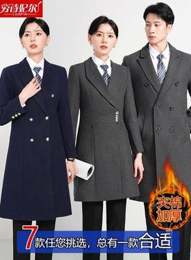 毛呢外套女冬季加厚加棉黑色职业呢子大衣酒店物业银行4s店工作服