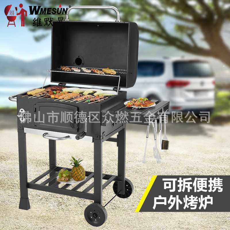 户外美式木炭烧烤炉家用碳烤5人以上烧烤架子BBQ烧烤木炭炉加厚