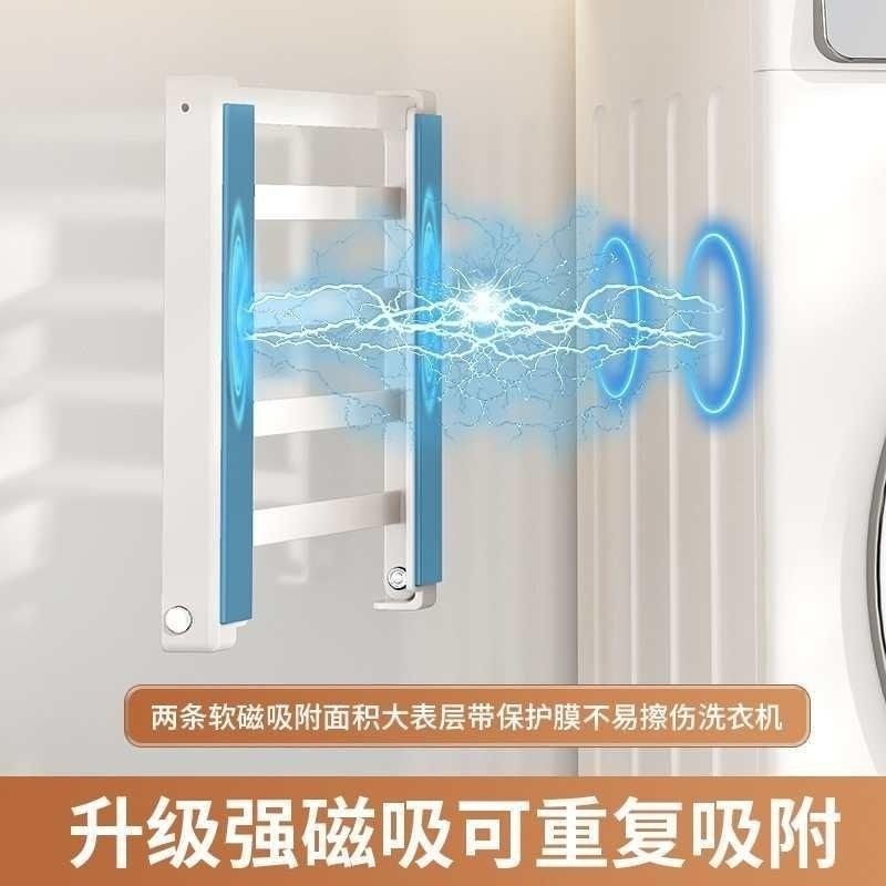 严选折叠磁吸毛巾架架架整理收纳晾晒免侧边阳台洗衣机打孔壁挂,厨房/烹饪用具,抹布架/厨房清洁收纳架,淘宝优惠券,粉丝福利购,淘宝优惠卷