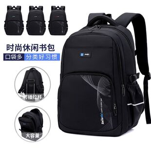 新品 百佳威新款书包四五六年级小学生男双肩包初中生青少年大容