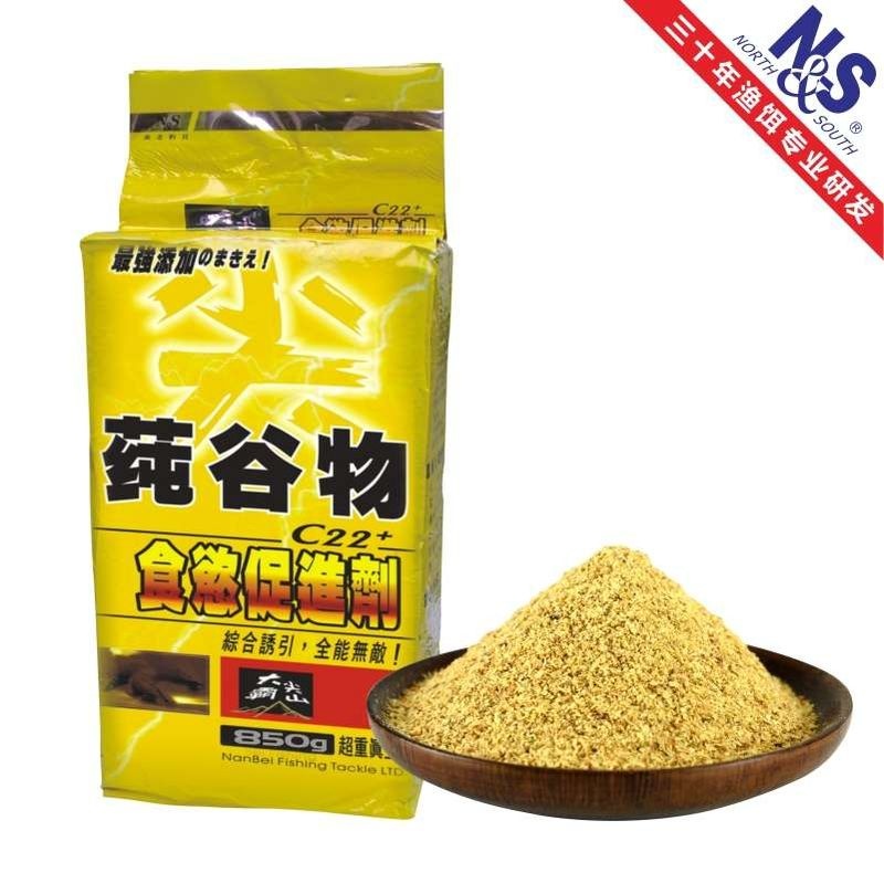 南北饵料纯谷物尖散炮版巨鲤丸饵五谷精酿黑坑鲤鱼野钓鲫鱼饵料