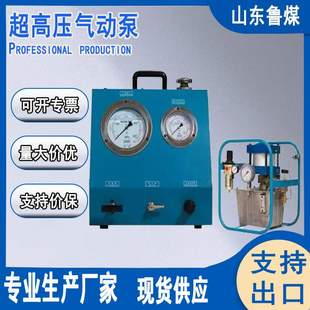 气动液压站 结构简单紧凑操作简单 超高压气动泵