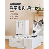 小佩智能可视版 喂食器双仓自动投食机定时自助出粮猫食盆宠物用品