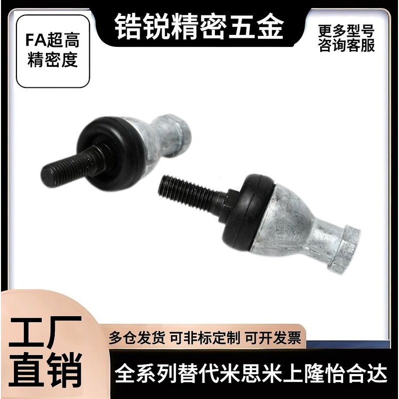 L型关节轴承BNE01-SQ5-SQ6-SQ8-SQ10-SQ12-SQ14-SQ16-SQ18-RS-R