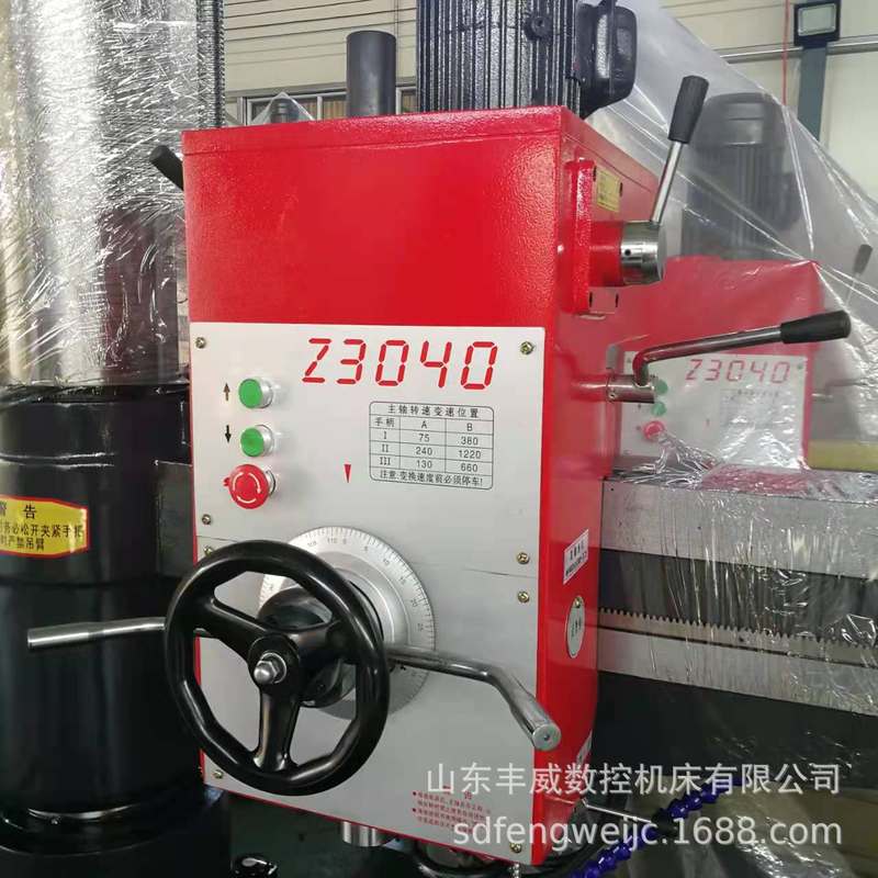 Z3040摇臂钻床 自动走刀双柱机械Z3040X13摇臂钻床