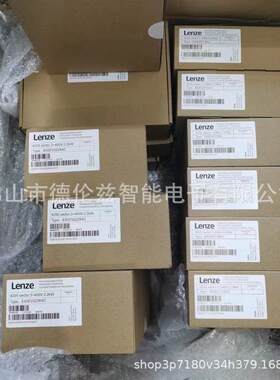 e82ev751k2c Lenze伦茨变频器逆变器驱动控制器全新现货议价
