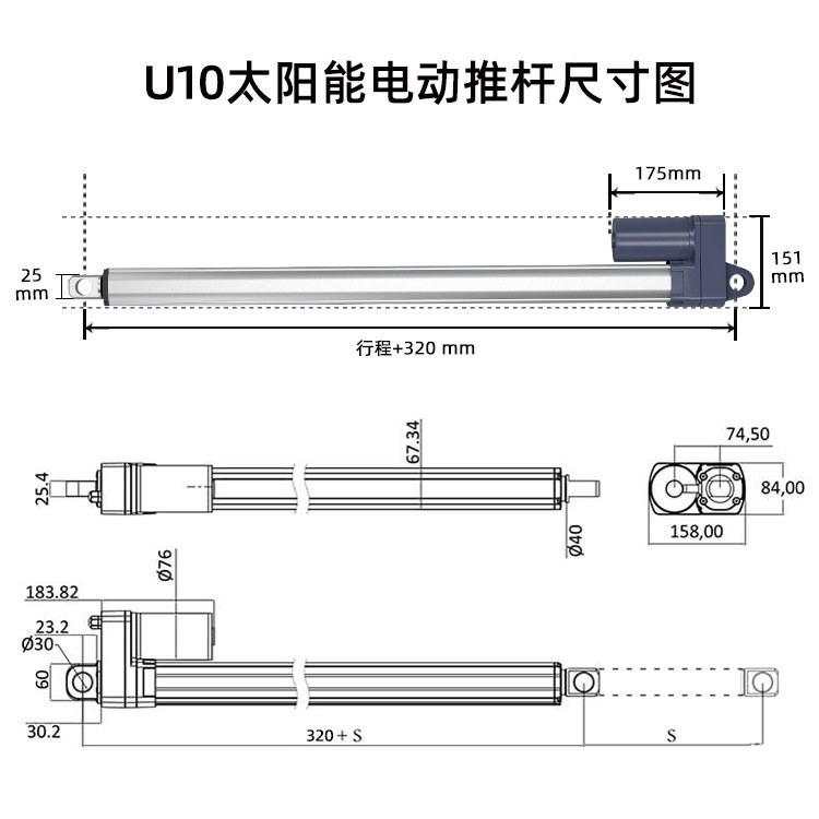 特姆优太阳能电动推杆品牌 齿轮传动 太阳能追踪系统电动推杆电机,电子元器件市场,直线电机/电动推杆/螺旋升降机,淘宝优惠券,粉丝福利购,淘宝优惠卷