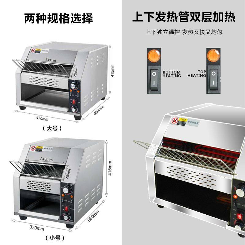 220V链式多士炉商用履带式方包机面包机高效节能,厨房电器,面包机,淘宝优惠券,粉丝福利购,淘宝优惠卷