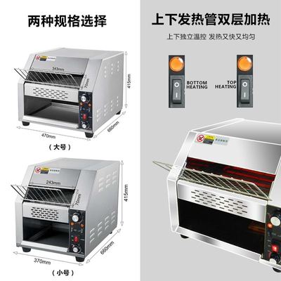 220V链式多士炉商用履带式方包机面包机高效节能