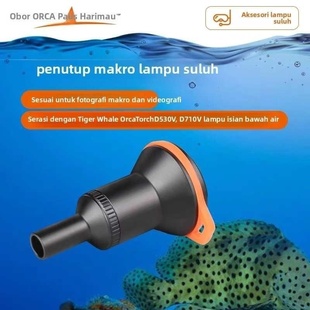 OrcaTorch虎鲸d530Vd710V潜水灯水下光微筒配件距手柄B63束21700