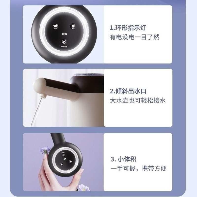 桶装水抽水器电动吸水器抽水机自动水水器上饮水机充电神器家用压,厨房电器,电动抽水器/取水器,淘宝优惠券,粉丝福利购,淘宝优惠卷