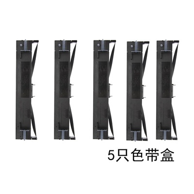 680K2LQ690K680kII675KT106KFS0155点阵式印表机色带盒色带架