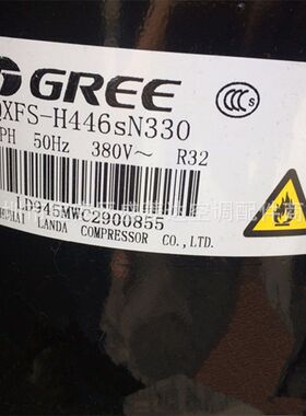 QXFS-F265N450A QXFS-H446sN330适用于凌达空调压缩机 R32