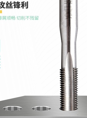 含钴美制直槽丝攻UNC2-56 U6-32 U10-24 U3/8-16机手两用细牙丝锥