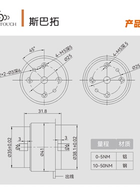 斯巴拓SBT850A高精度静态扭矩传感器MRT 扭矩力矩测量仪转矩F9801