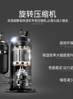 仟井家用除湿机 TH-42CSH 别墅地下室客厅除湿器 咨询优惠