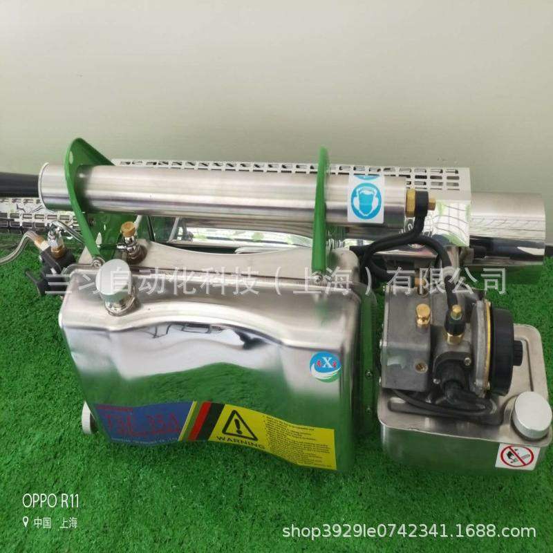 红星TSF-35A热力烟雾机/小区消杀灭蚊机/大棚弥雾机热烟机杀蟑螂,农机/农具/农膜,打药机/弥雾机,淘宝优惠券,粉丝福利购,淘宝优惠卷