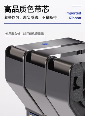 适用硕方线号机tp-60i/66i色带TP-R100B硕方tp70/76黑色TP-R1002B