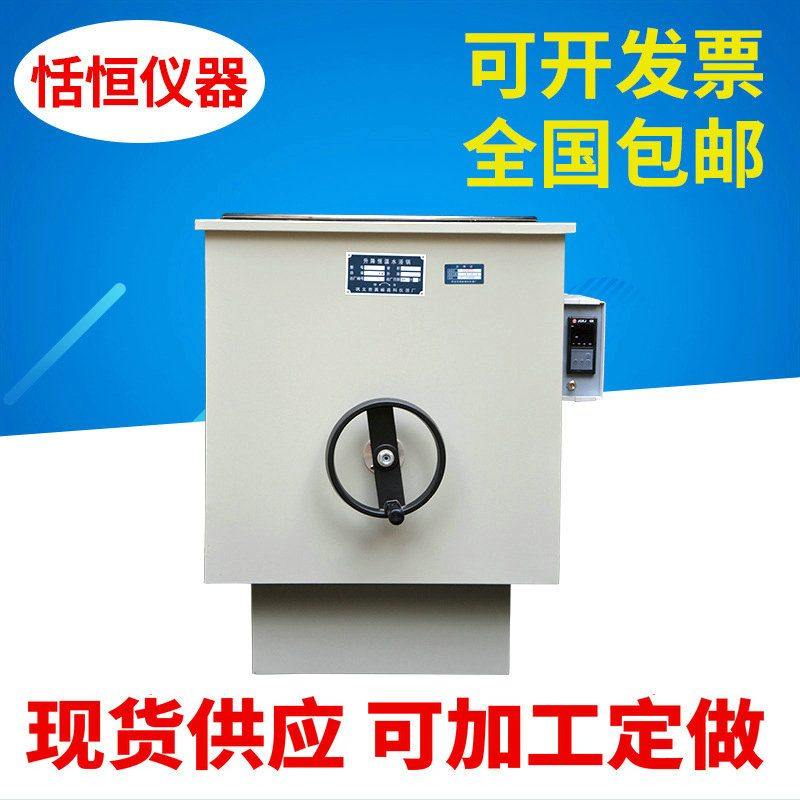 加热 循环油浴锅 GY-20L 50L 恒温 加热油浴锅 高温 循环 油浴锅,五金/工具,实验电炉,淘宝优惠券,粉丝福利购,淘宝优惠卷