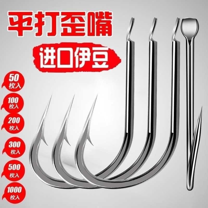 伊豆鱼钩散装有倒刺平打歪嘴鲫鱼竞技野钓冬钓小钩子细条渔具钓鱼,户外/登山/野营/旅行用品,鱼钩,淘宝优惠券,粉丝福利购,淘宝优惠卷