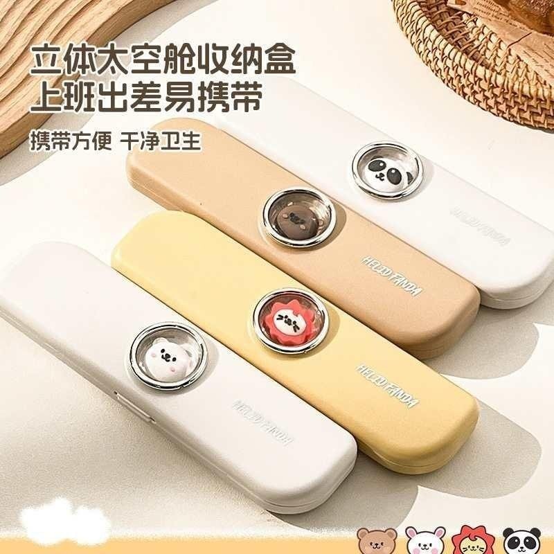 勺子筷子收纳盒三件套小学生专用人上班族创意卡通一便携餐具礼品,餐饮具,筷子盒,淘宝优惠券,粉丝福利购,淘宝优惠卷
