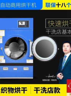 上海万星酒店宾馆布草医院洗涤全自动工业洗衣机烘干机干洗机设备