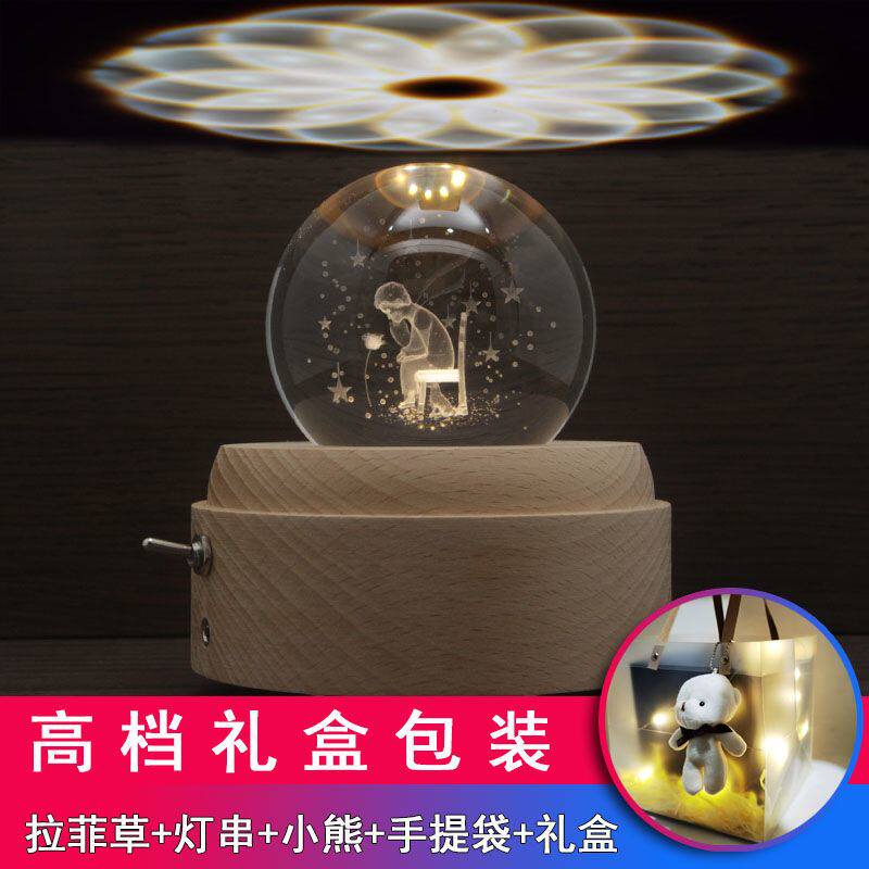 鸟之诗小王子玫瑰花水晶球音乐盒八音盒女生生日伴手礼物送男女友