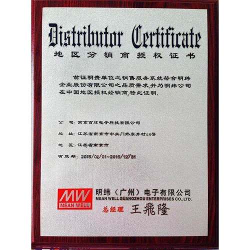 台湾明纬IRM-30-12ST30W12V2.5A接线模块电源端子