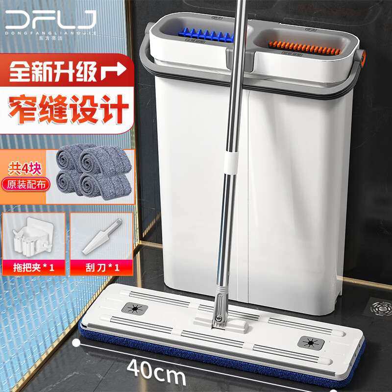 窄缝拖把刮刮乐免手洗超大平板家用一拖净瓷砖木地板拖布懒人神器,家庭/个人清洁工具,平板拖把,淘宝优惠券,粉丝福利购,淘宝优惠卷