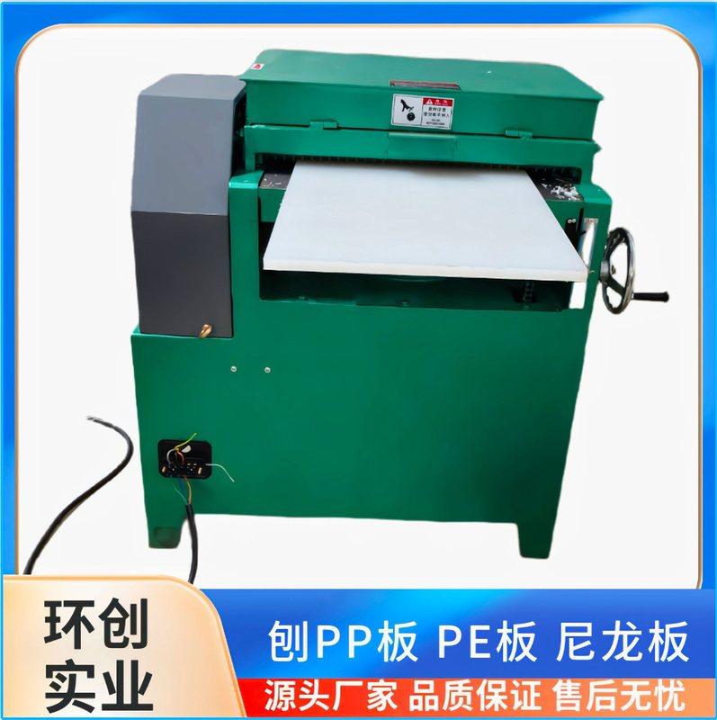 厂家直供刨胶板机刨斩板机刨板机动力强劲鞋厂吸塑厂刨平粉碎机,机械设备,粉碎机,淘宝优惠券,粉丝福利购,淘宝优惠卷