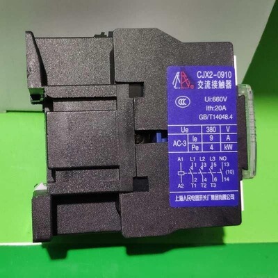 上海人民电器开关厂交流接触器CJX2-0910电压220V伏380 12 32 40