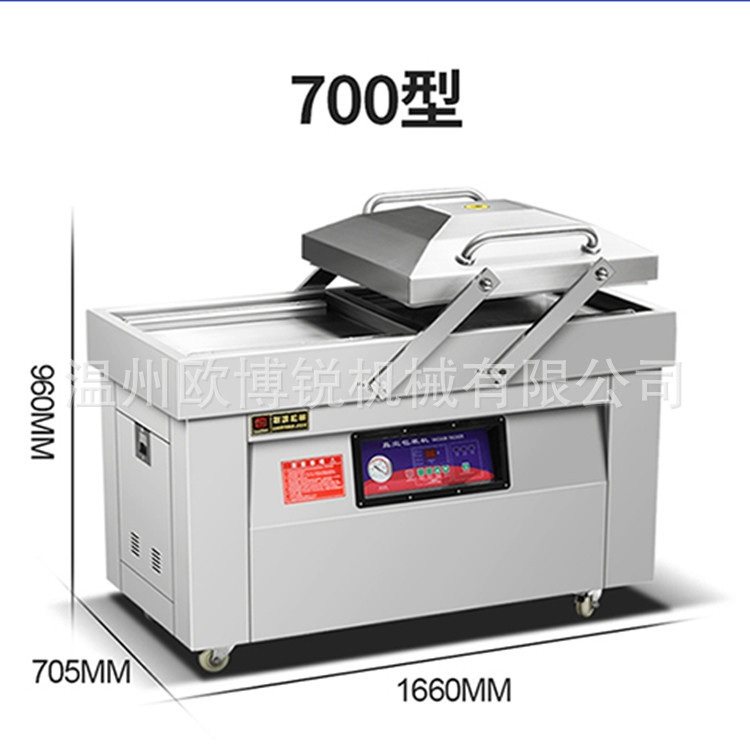 真空机食品包装机全自动干湿两用大型商用家用熟食大米茶叶抽打包
