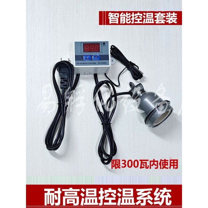 小鸡保温箱育雏箱自动控温灯恒温小鸟鸡鸭鹅鹌鹑养殖设备用保温箱