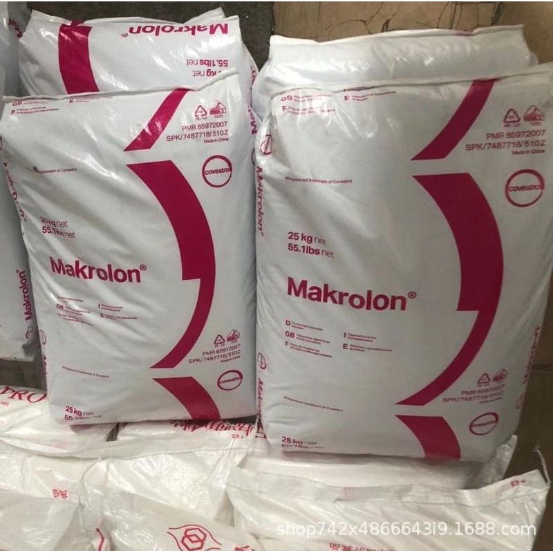 PC拜耳/上海科思创2805 2405 高透明 高流动高抗冲注塑级聚碳酸酯