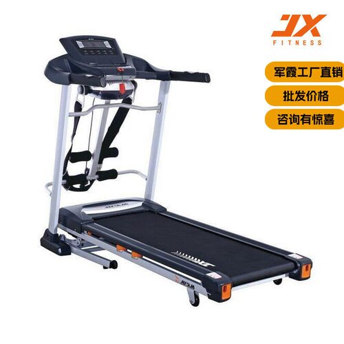 军霞JX-663SD新款家用锻炼健身走步运动可折叠多功能跑步机 2.5HP