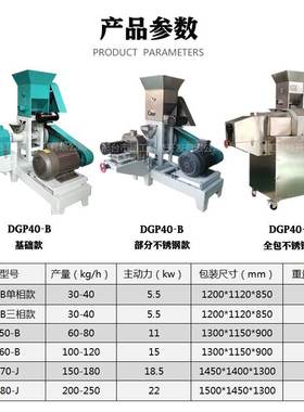单螺旋干法膨化食品机 圆形鸡味圈制作设备 圆球多种型号制作