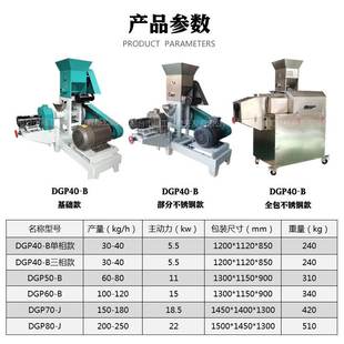 单螺旋干法膨化食品机 圆形鸡味圈制作设备 圆球多种型号制作