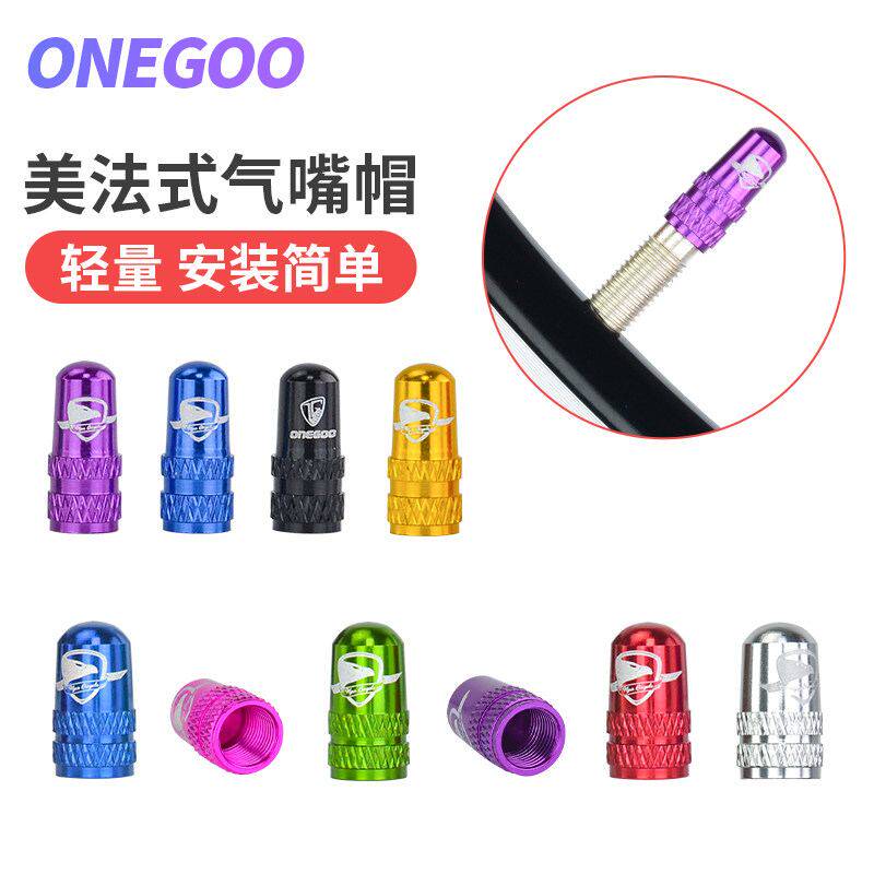 ONEGOO自行车法嘴美嘴气嘴帽山地公路自行车铝合金气门芯防尘帽盖