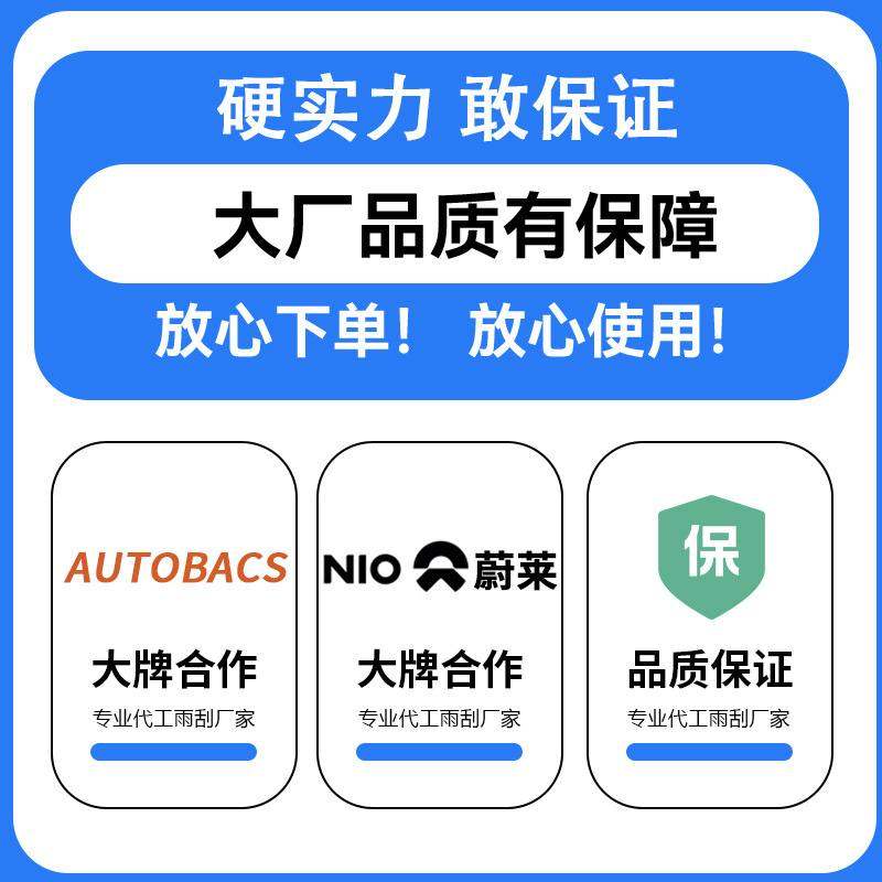 跨境热销汽车雨刷器厂家雨通用刮片雨刮器无片静音雨骨刷多功能,汽车零部件/养护/美容/维保,雨刮器总成,淘宝优惠券,粉丝福利购,淘宝优惠卷